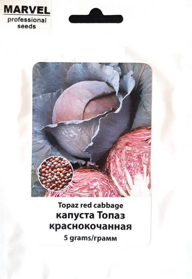 

Семена капусты Топаз краснокочанная (Польша), 5гр.