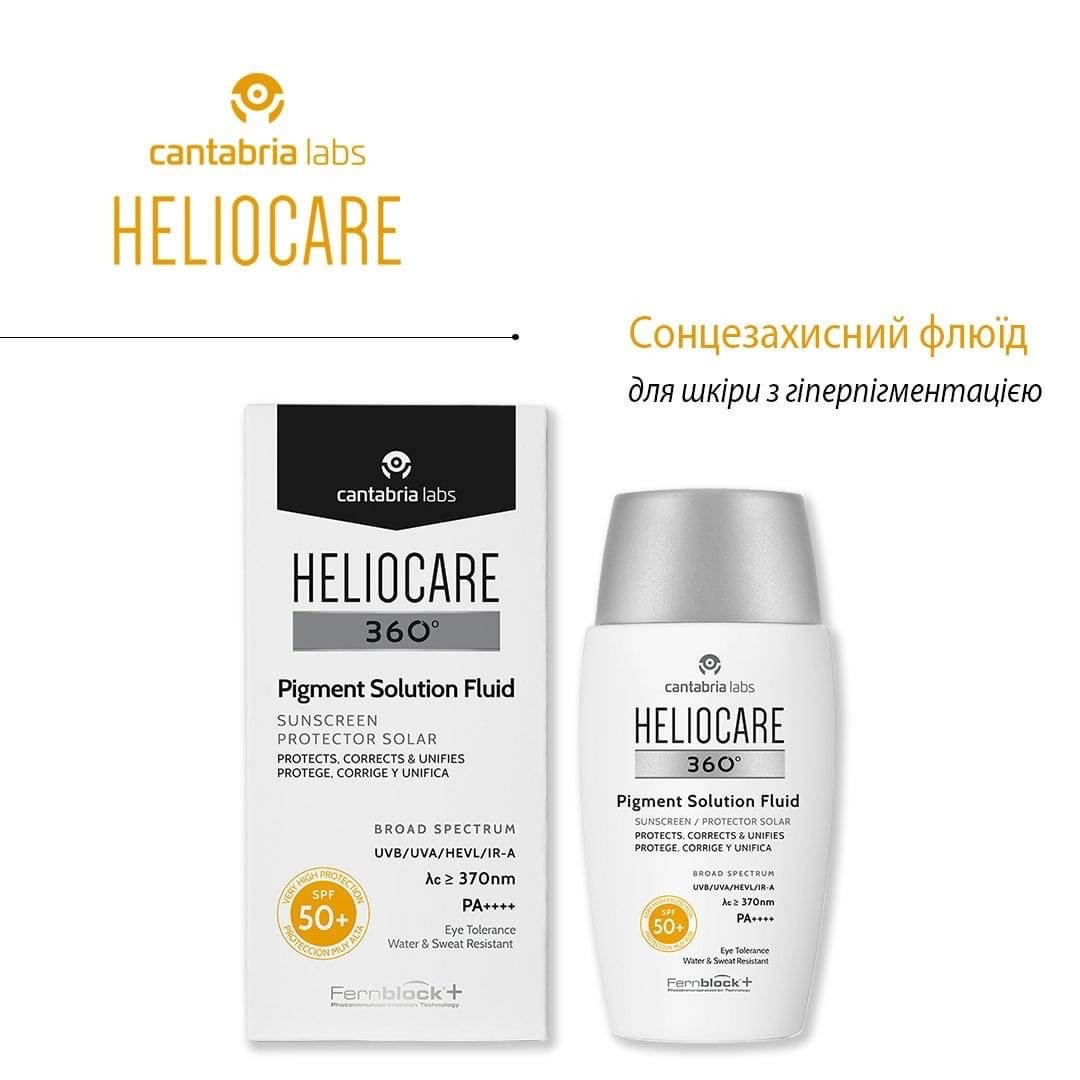 

Солнцезащитный флюид Pigment Solution Fluid SPF 50+ Нeliocare 360º Cantabria Labs Объем 50 мл