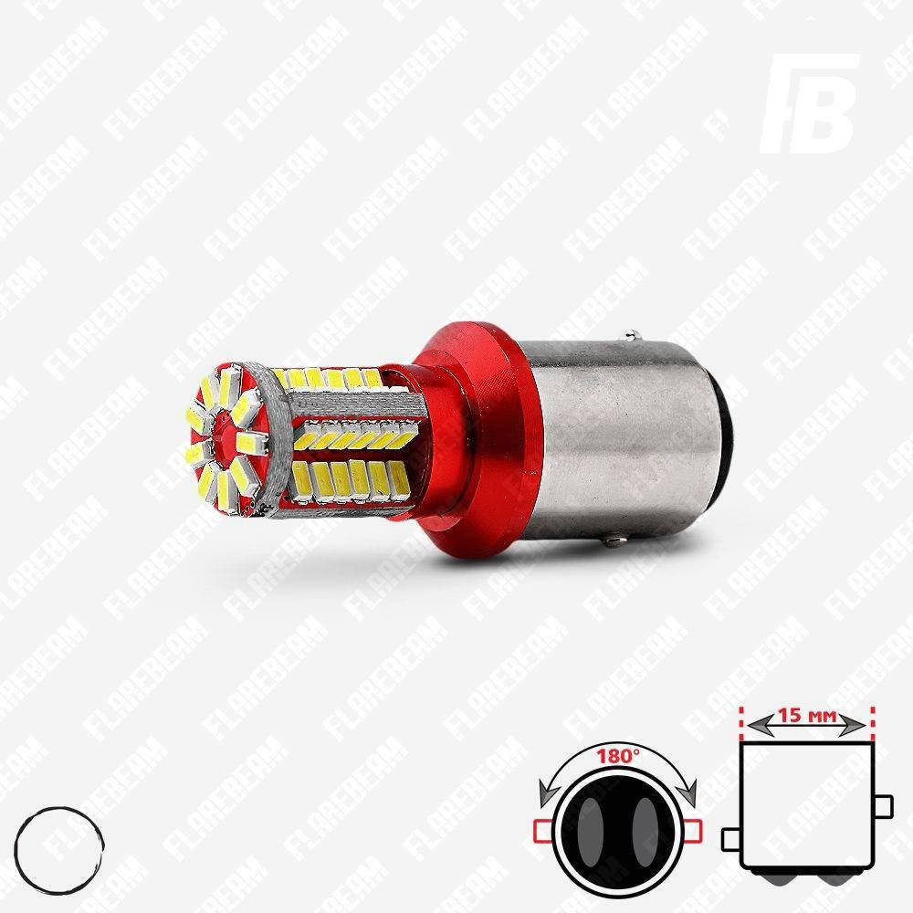 

Лампа LED цоколь 1157 (P21/5W, BAY15d, смещение по высоте), с обманкой, 12 В, SMD 3014*57 (белый)