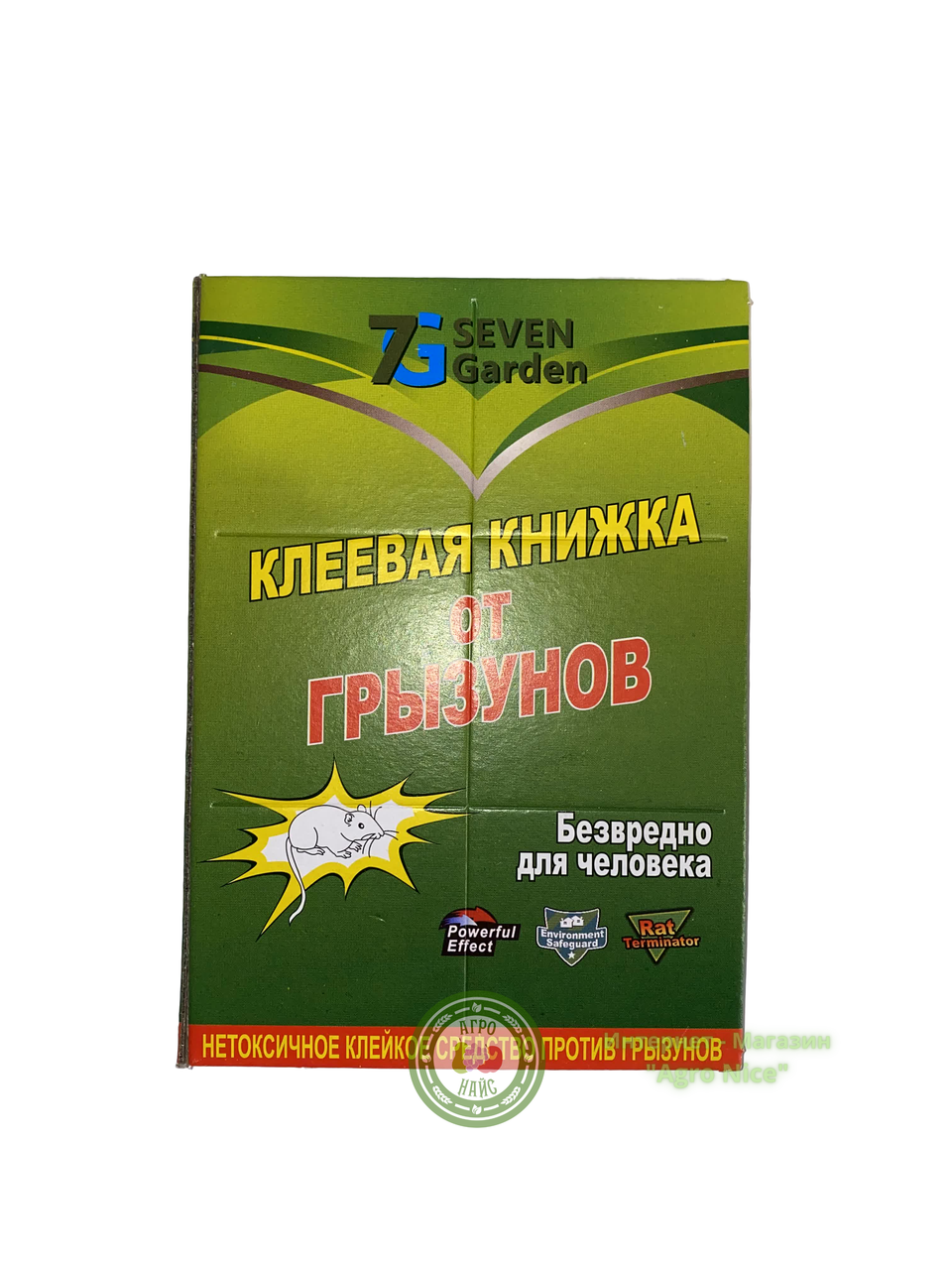 

"КНИЖКА КЛЕЕВАЯ" М 17х12 ОТ КРЫС И МЫШЕЙ ОРИГИНАЛ