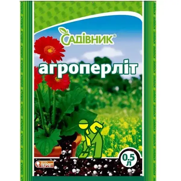 

Агроперлит - разрыхлитель для грунта, упаковка 0.5 л
