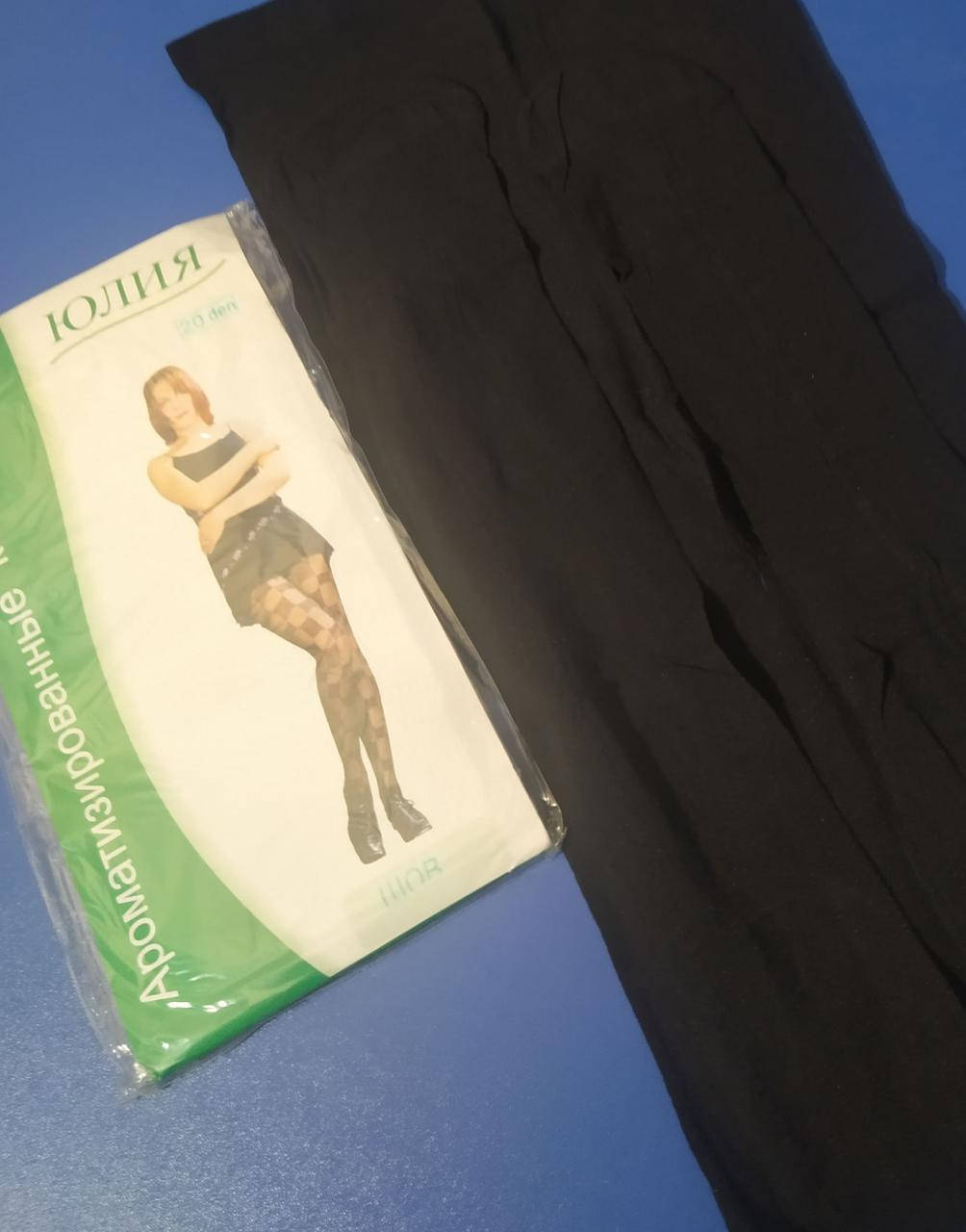 

Колготки капроновые «Юлия». 20DEN (шов с рисунком). Цвет (черный)