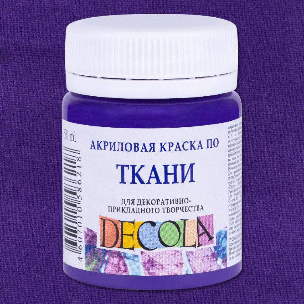 

Краска акриловая художественная по ткани, Decola, фиолетовая тёмная, 50 мл. 4128606 Невская палитра, Фиолетовый