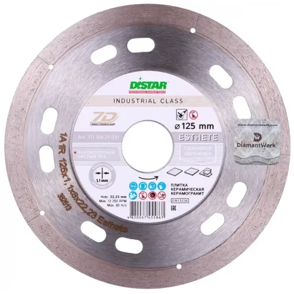 

Алмазный отрезной круг Distar Esthete 1A1R (125x1.1х22.22 мм) (11115421010)