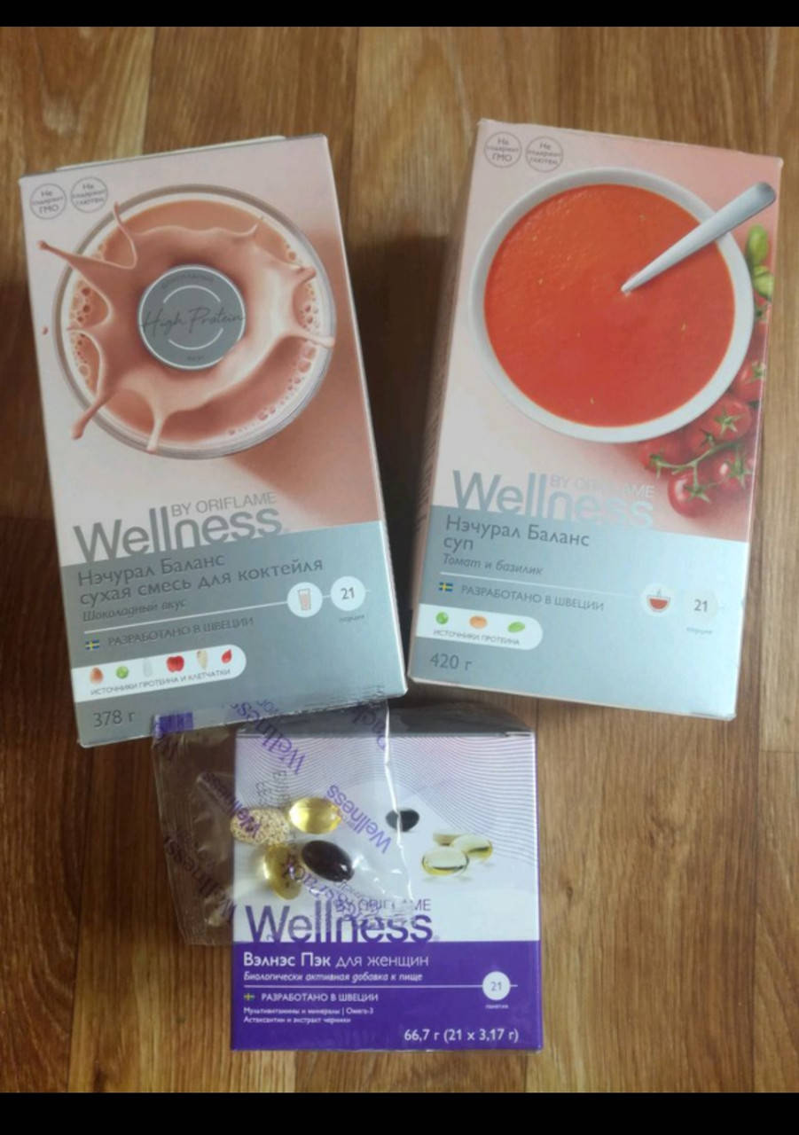 

Набор Суп Natyral Balance томат коктейль и пек Wellness Велнес