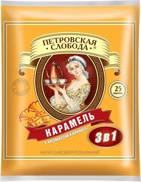 

Кофейный напиток Петровская Слобода 3 в 1 Карамель 25 x 18 г