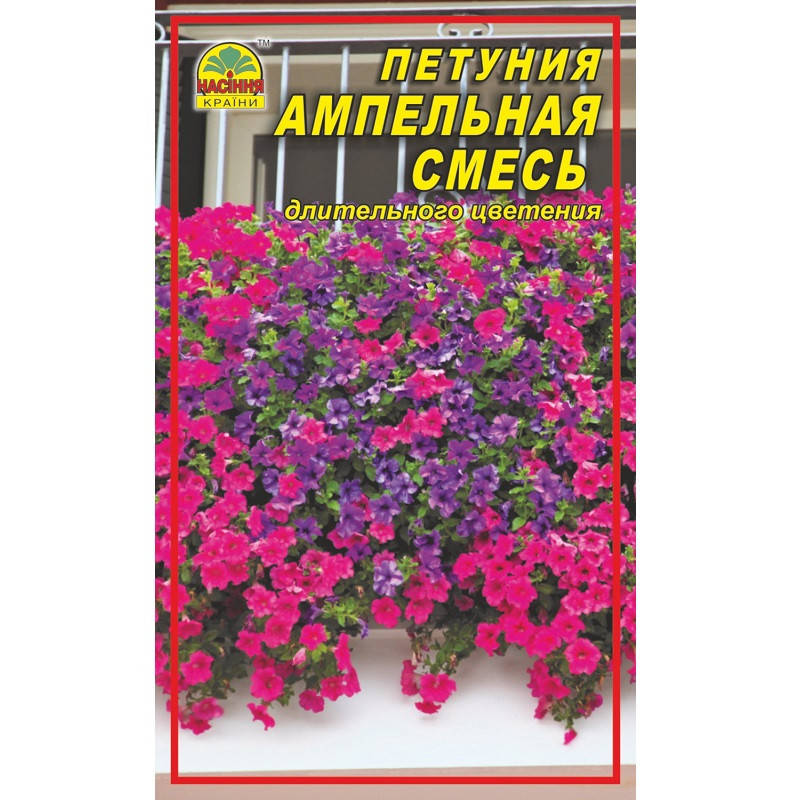 

Семена Петуния ампельная смесь 0,05 г (500 шт.)