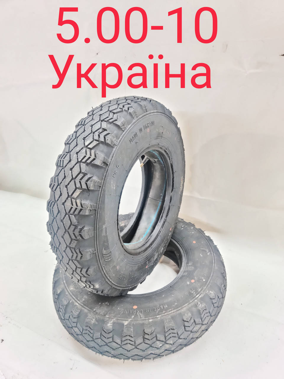 

Покрышка шина с камерой 5.00-10(Украина)