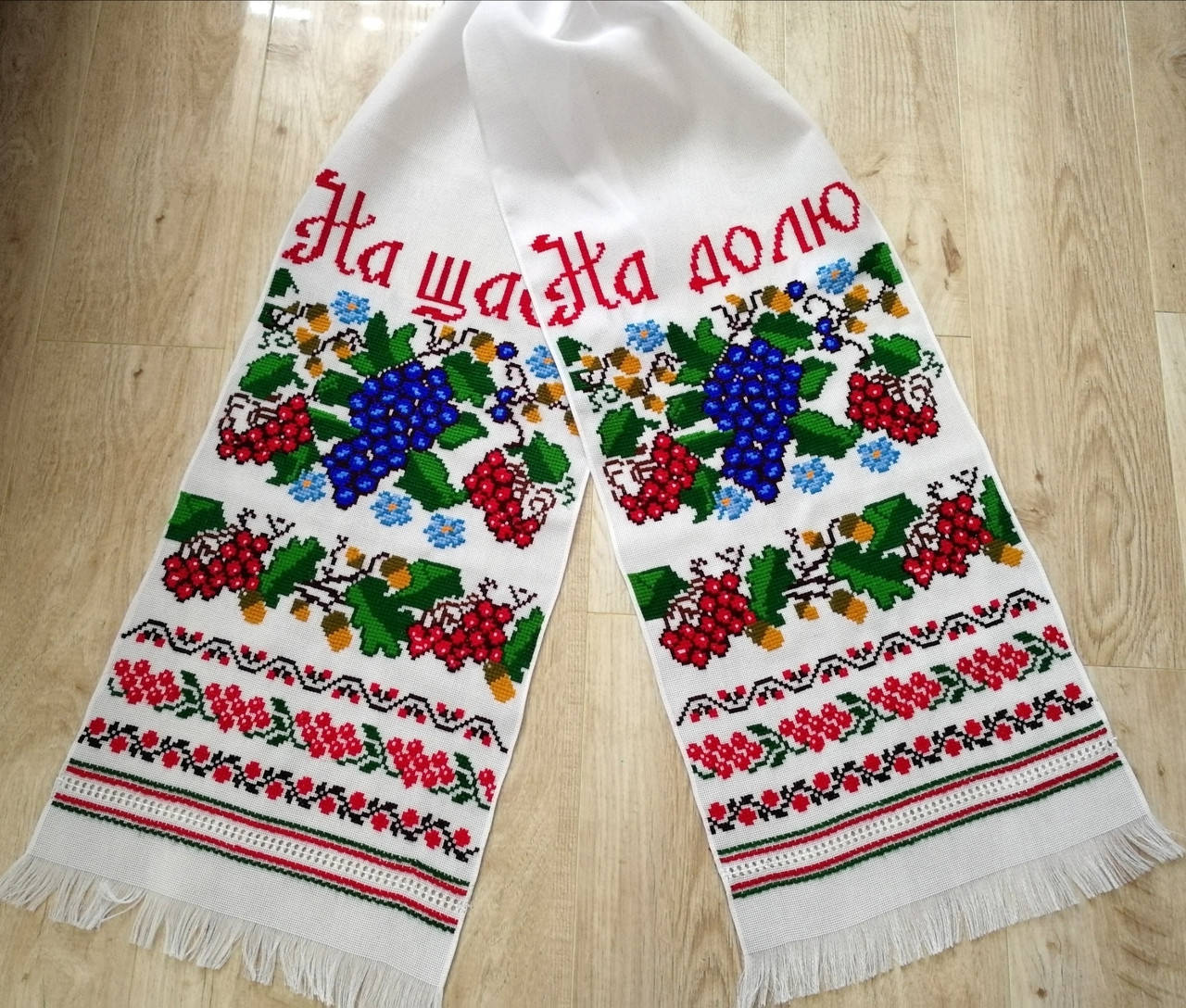 

,, КАЛИНА-ВИНОГРАД-ДУБКИ"