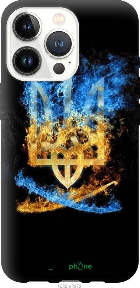 

Чехол на Apple iPhone 13 Pro Герб "1635u-2372-18101", Черный
