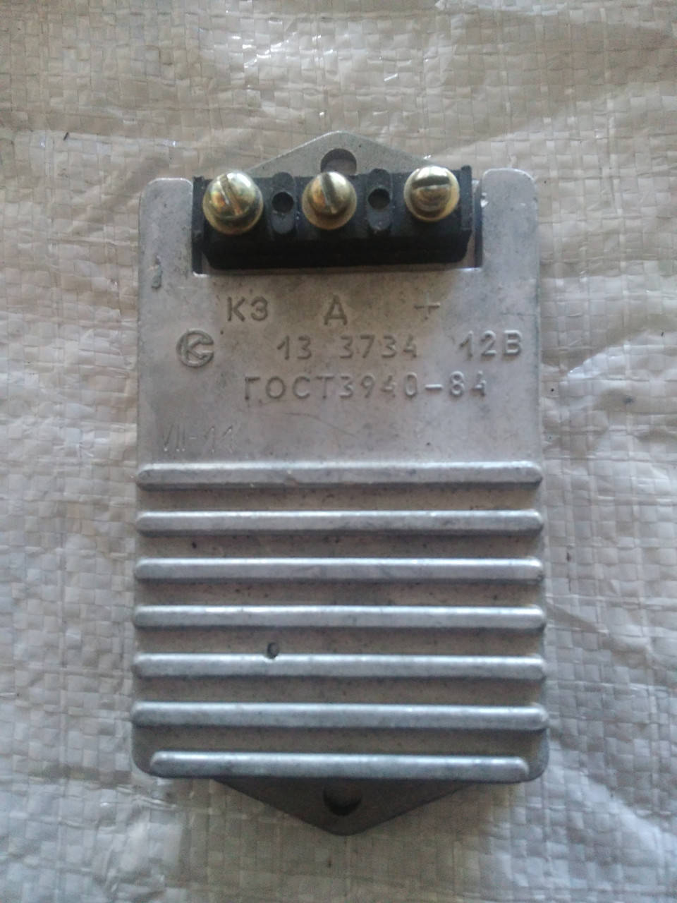 

Коммутатор 13.3734 Волга, ГАЗ 53, УАЗ (пр-во Совэк)
