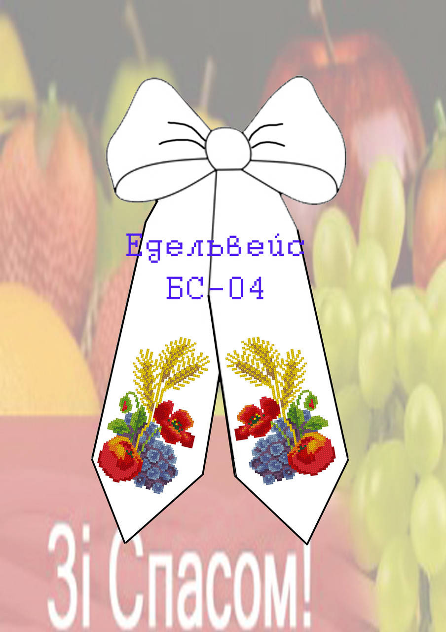 

Бант заготовка для спасовской корзины на габардине вышивкой бисером БС-04