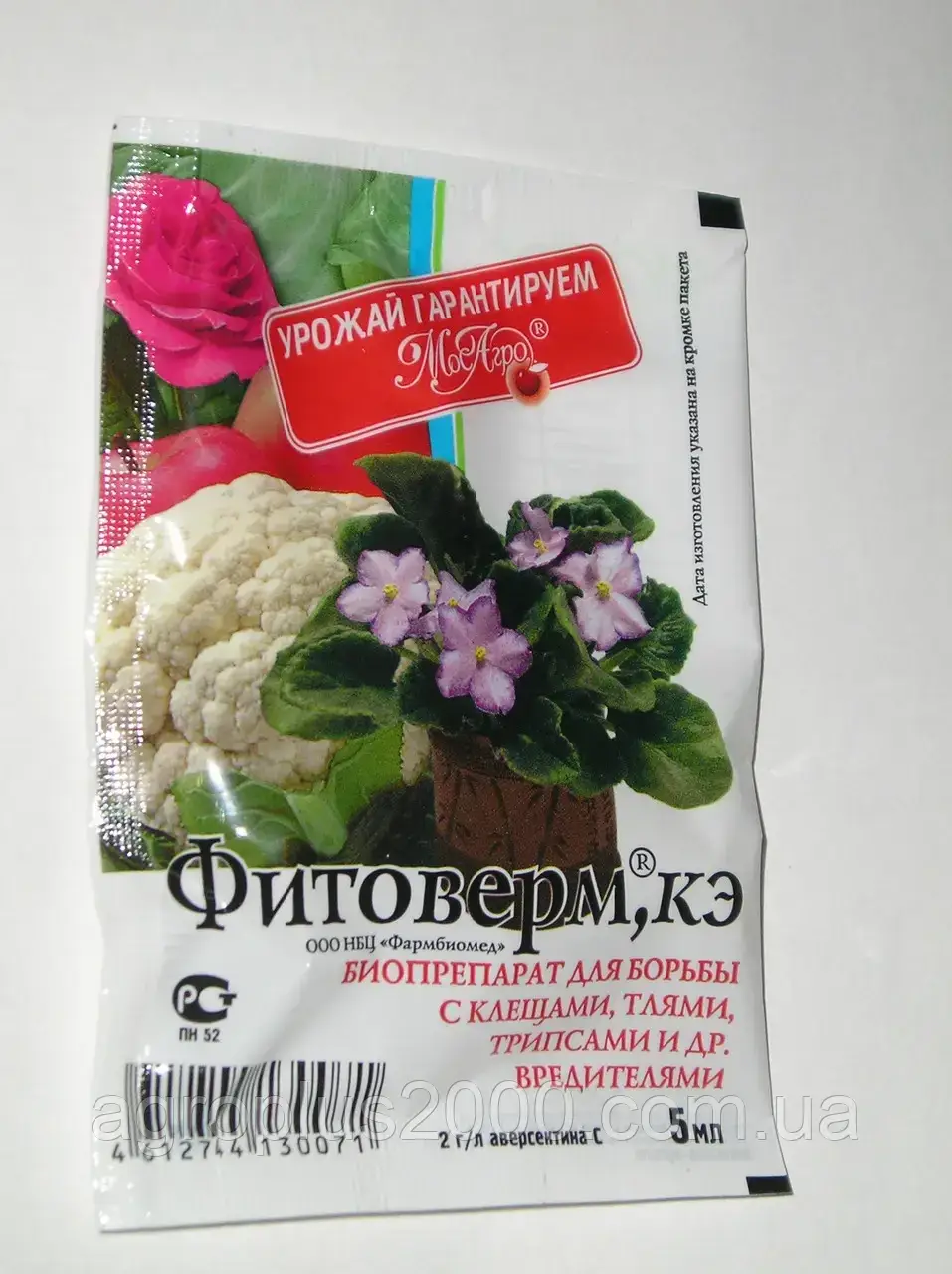 

Инсектицид Фитоверм 5 мл МосАгро