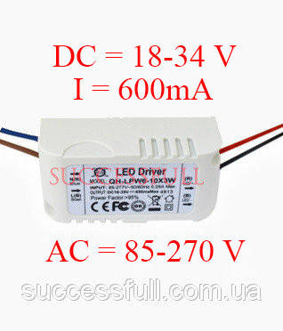 

Драйвер для светодиодов 600mA 18-34V