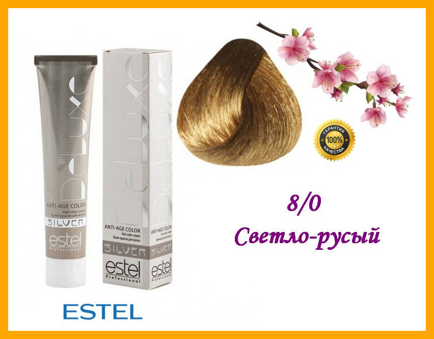 

Крем-краска для седых волос Estel SILVER DE LUXE Эстель 8/0 Светло-русый,,