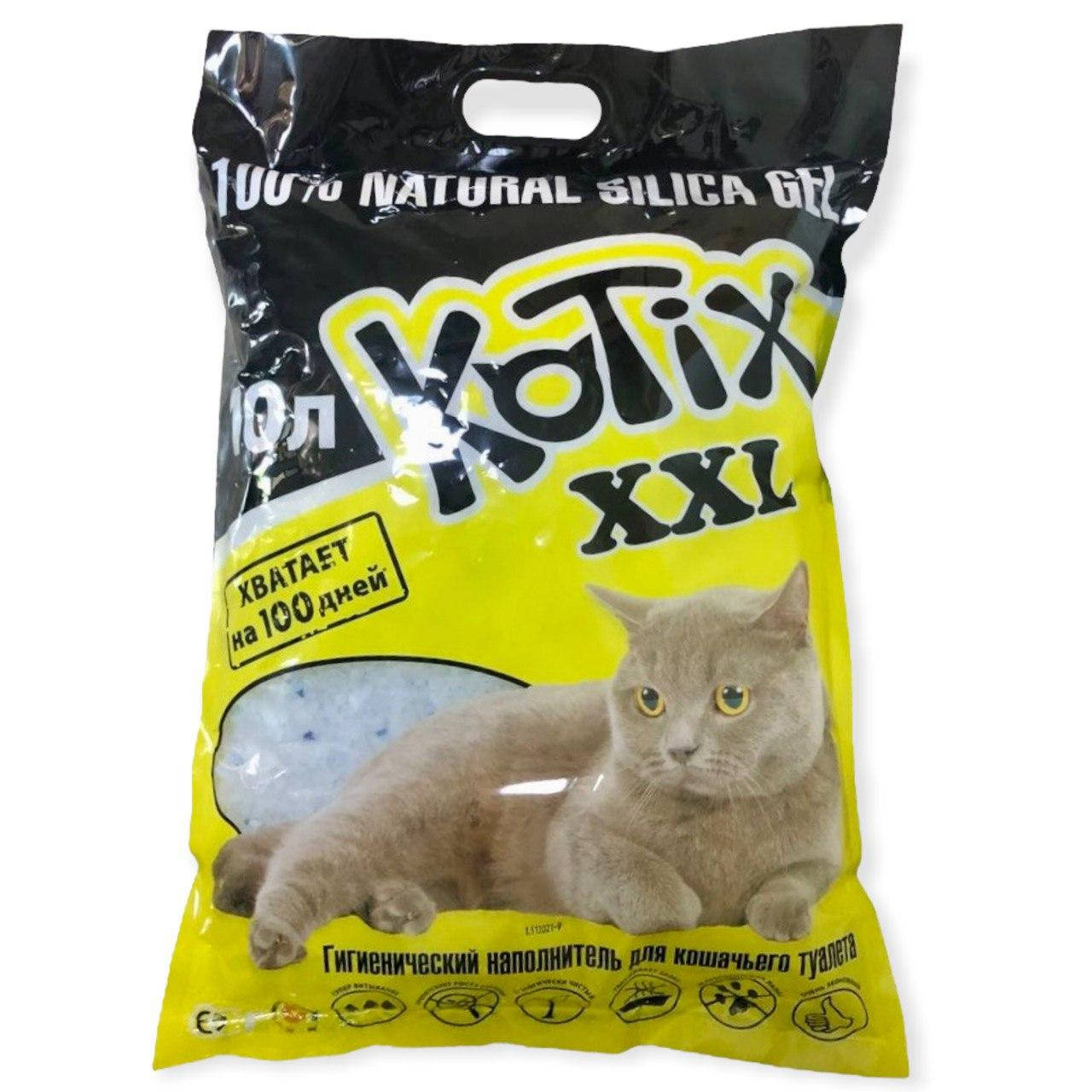 

Kotix (Котикс) - Наполнитель силикагелевый для кошачьего туалета XXL 10л