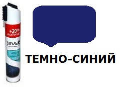 

Silver для замши нубука велюра 300 мл (темно-синий) океан