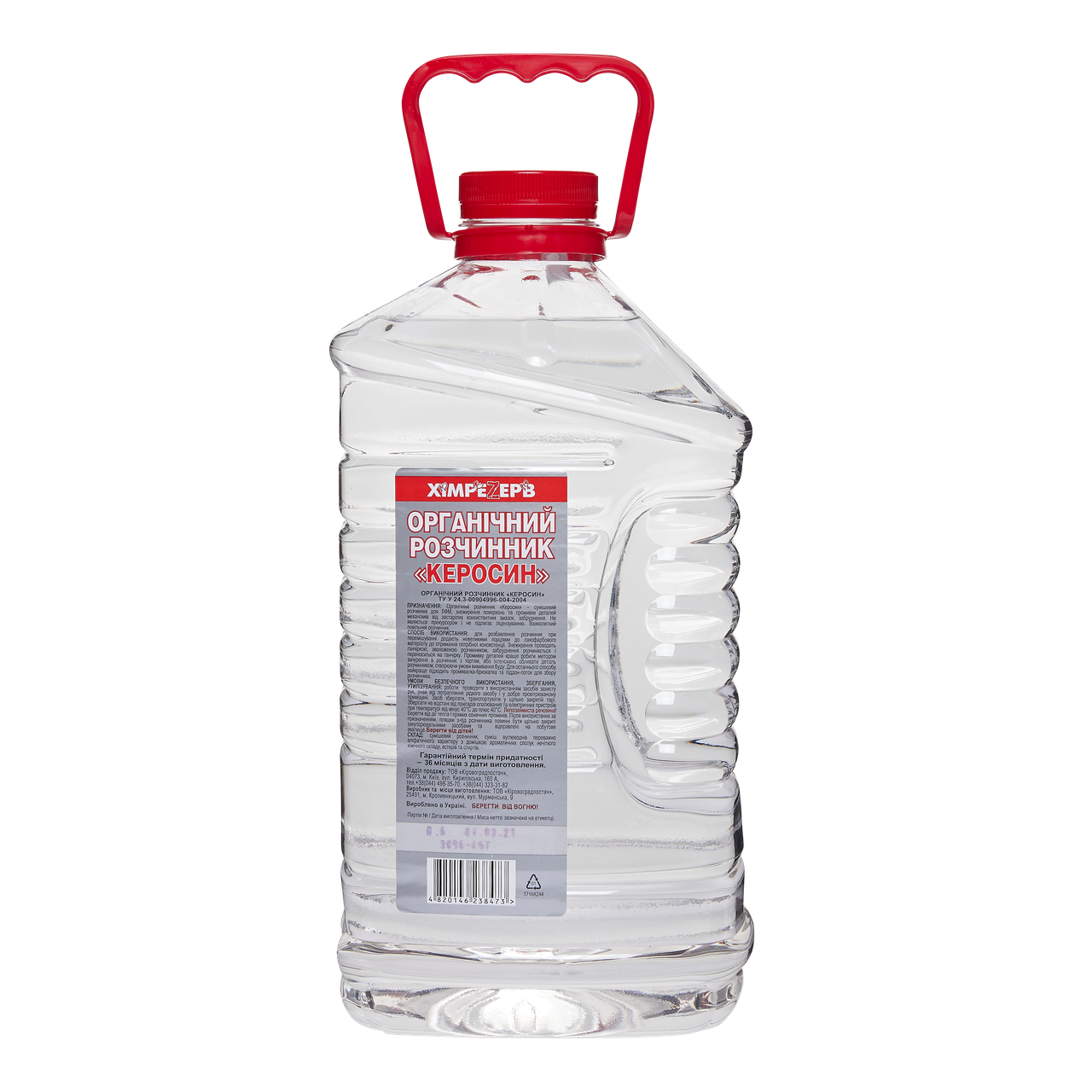 

Органический растворитель Керосин Химрезерв 3.096кг (4л)