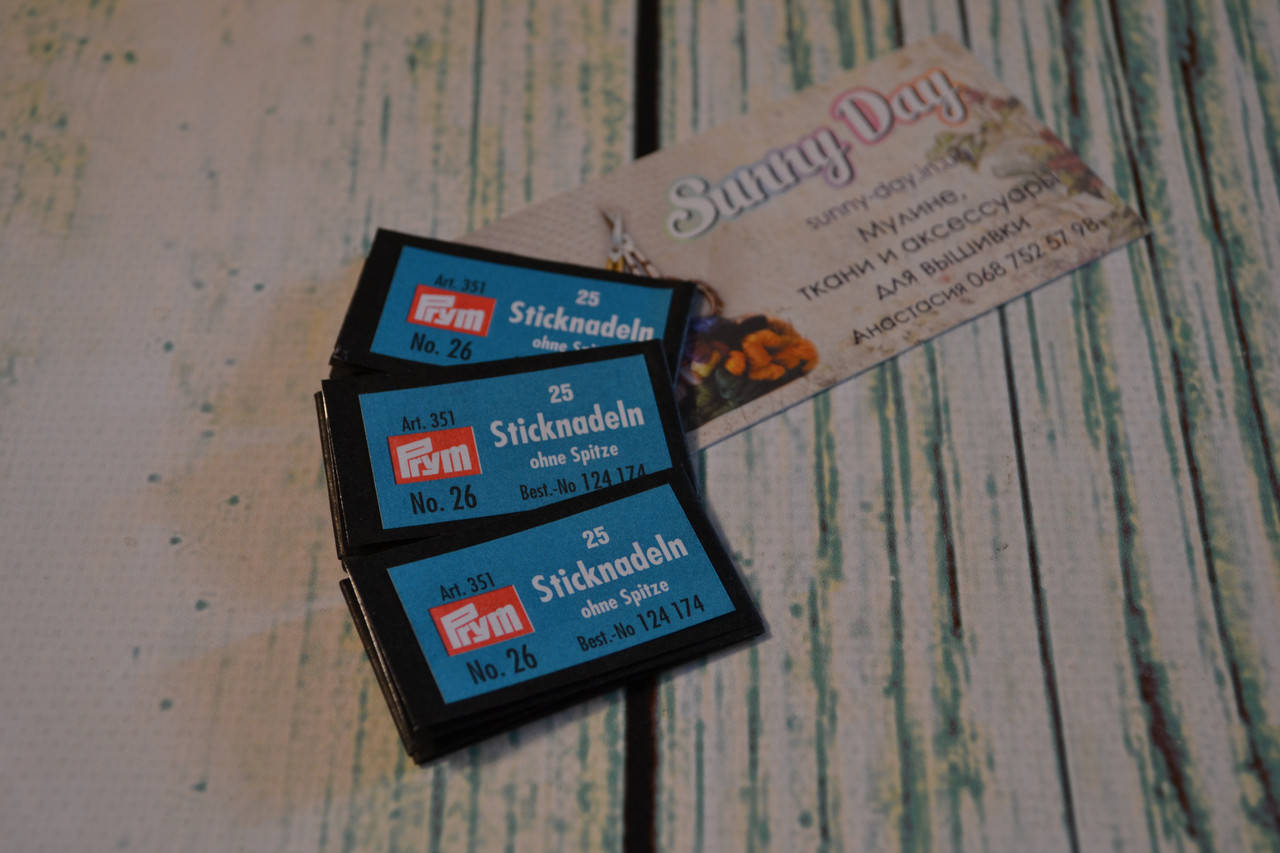 

Иглы для вышивки (гобеленовые) PRYM #26