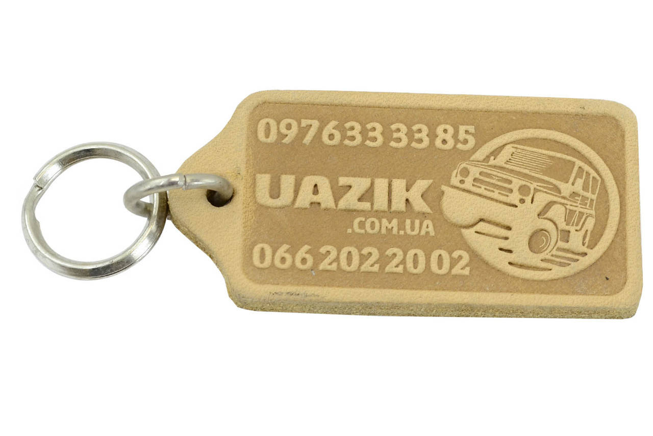 

Брелок фирменный УАЗ UAZIK
