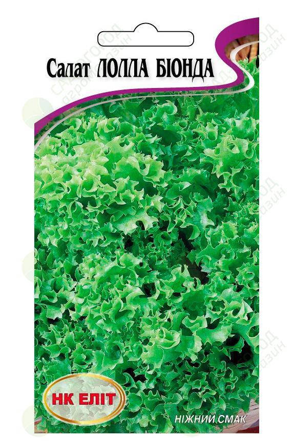 

Салат Лолла-Бионда 1 г НК ЭЛИТ