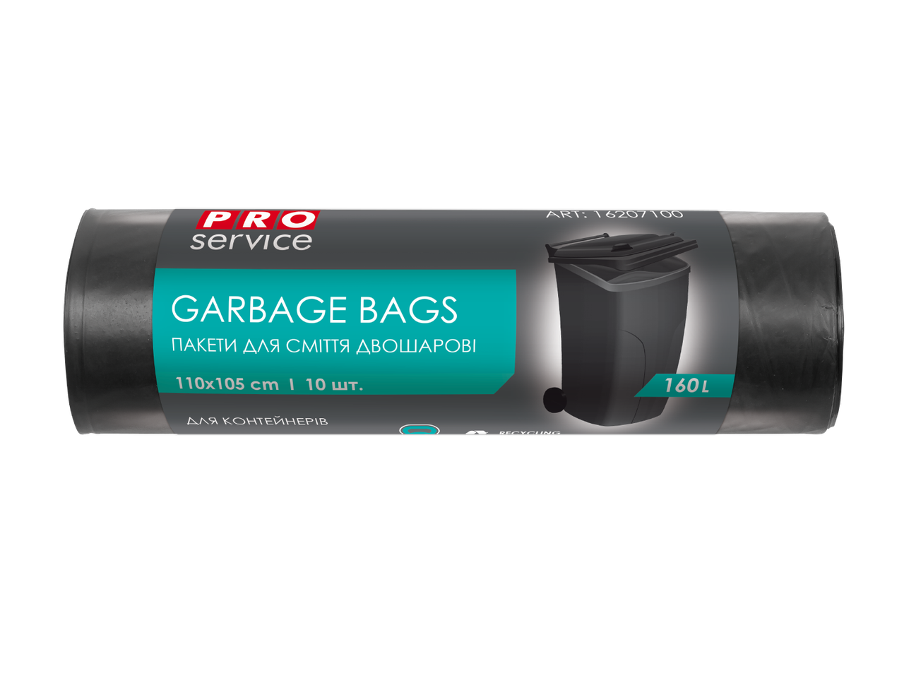 

/Пакеты для мусора Professional 2х сл 45 мкм 160л/10 шт (5 шт/ящ) PRO SERVICE