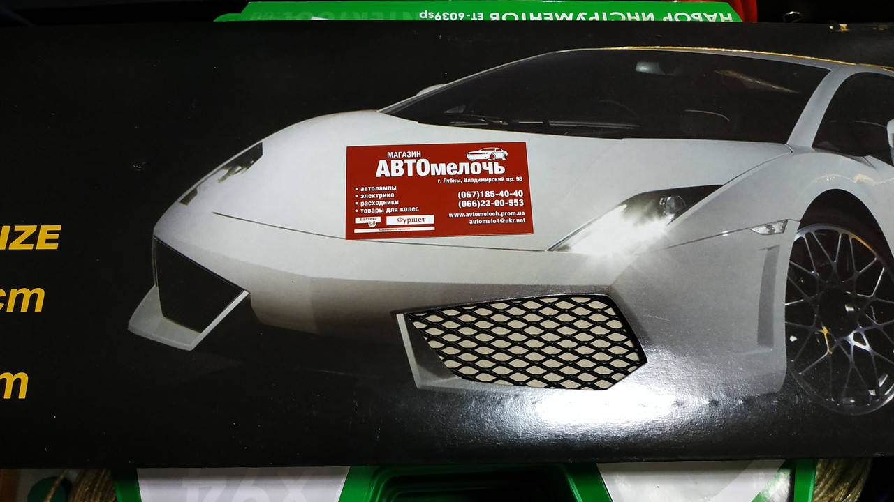 

Сетка декоративная в решетку средняя 100х20 см пр-во Carmos, Черный