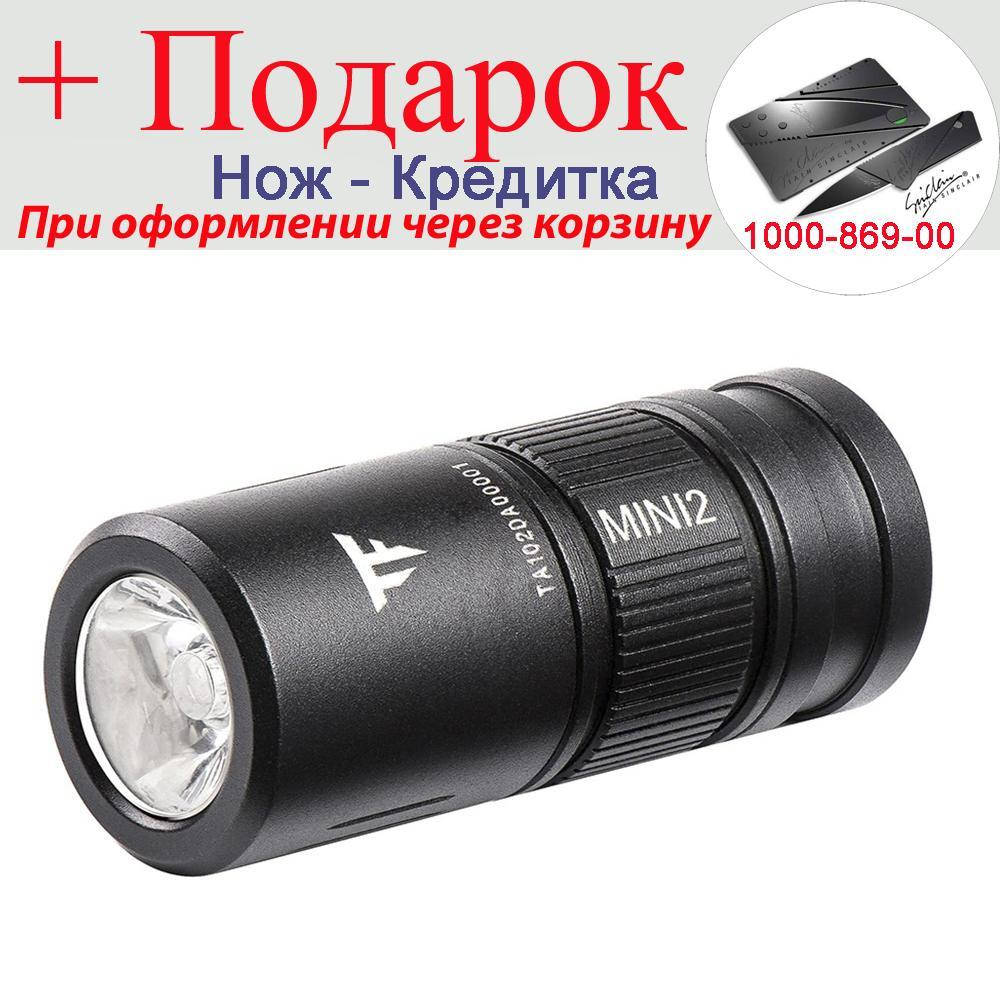 

Ліхтарик брелок TrustFire Mini2 USB 220ЛМ Чорний