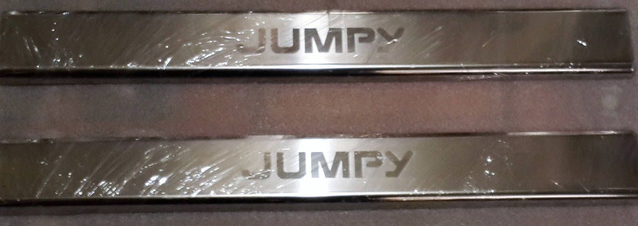 

Накладки на пороги Citroen Jumpy