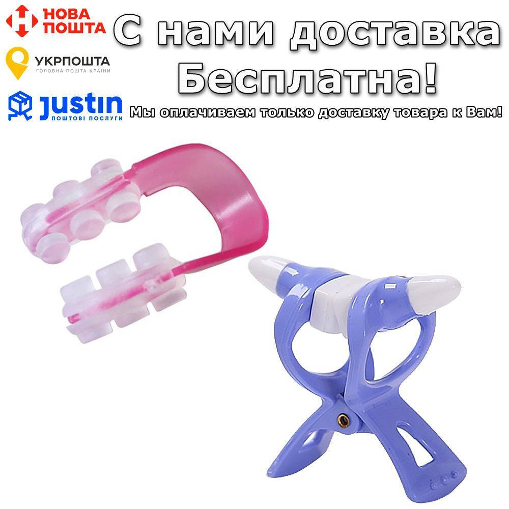 

Комплект корректоров Nose Для носа 2 шт