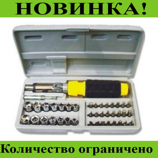 

Набор инструментов 41шт. (отвертка с трещеткой с головками и битами), отличный