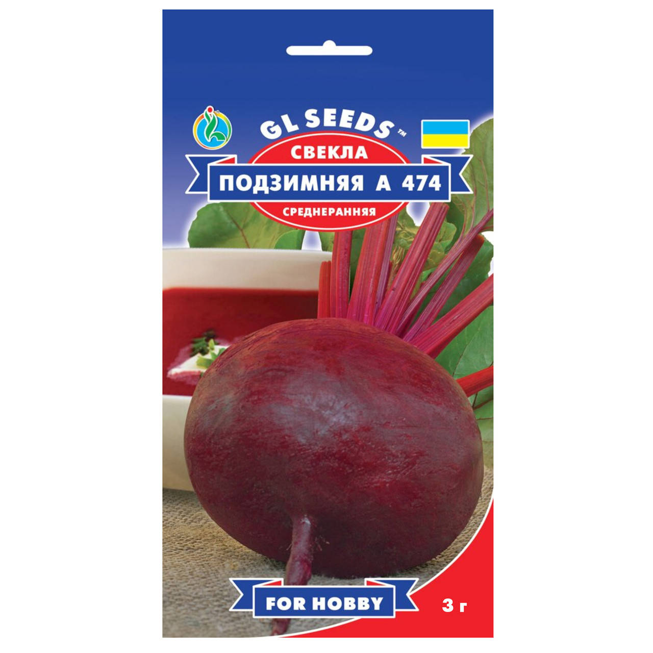 

Свекла Подзимняя А 474 3 г Gl Seeds