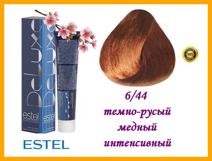 

Краска-уход для волос Estel DeLuxe Эстель 6/44 Темно-русый медный интенсивный,
