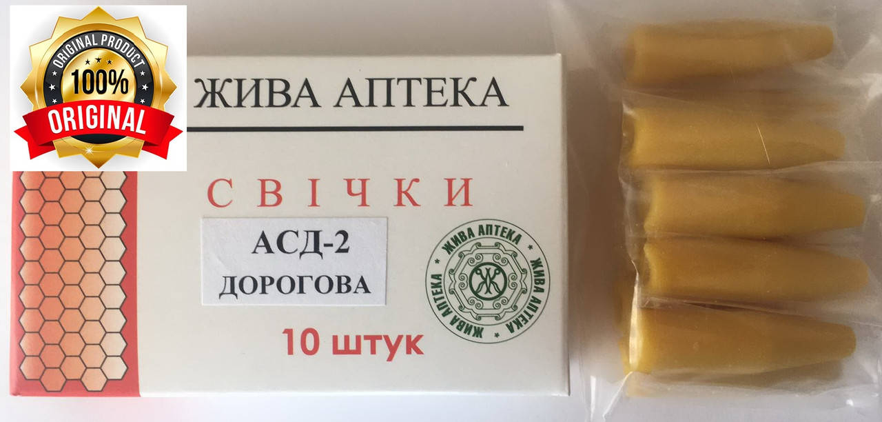 

Свечи с АСД-2 и тыквенным маслом (концентрат), Зелёный