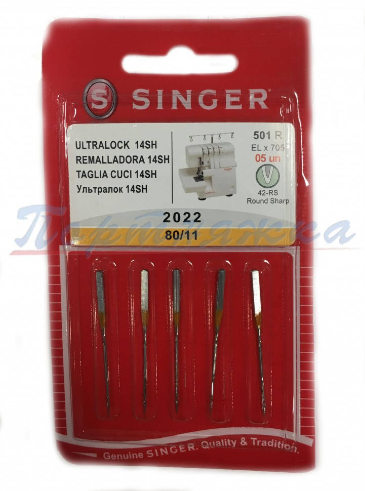 

Иглы SINGER 2022/№80, ELx705 д/трикотажа, оверлочные (1блистер)