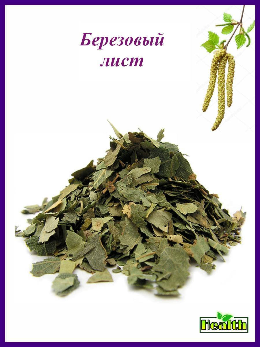 

Береза лист 500гр