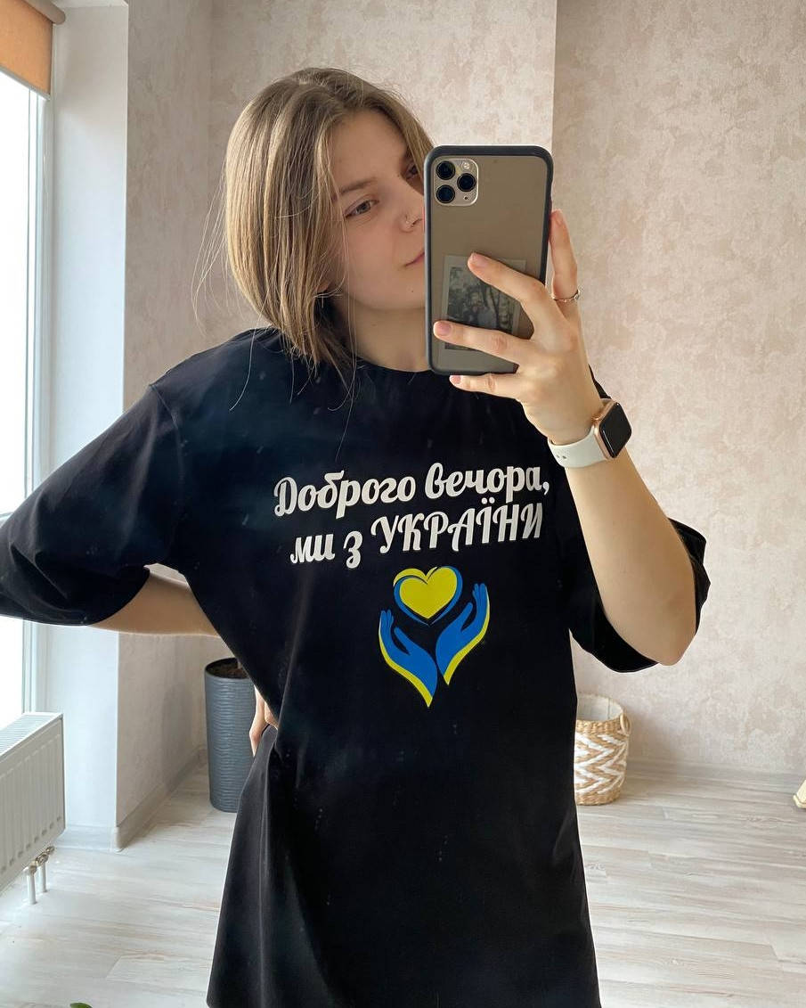 

Футболка унисекс патриотическая с украинской символикой "Доброго вечора, ми з України" женская мужская черная, Черный