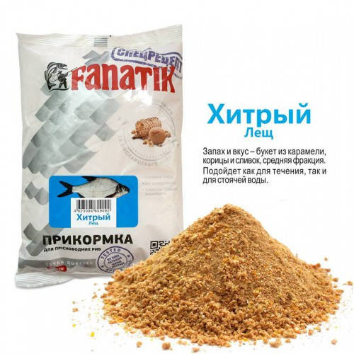 

Прикормка FANATIK Хитрый Лещ 1 кг