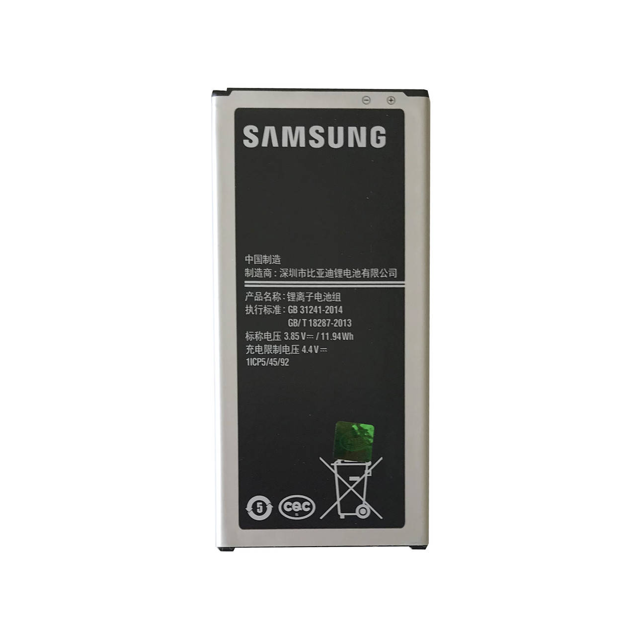 

Аккумуляторная батарея Samsung J510 Premium