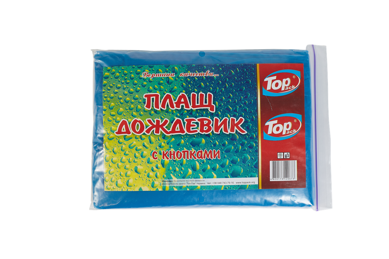 

Дождевик TOP PACK кнопка