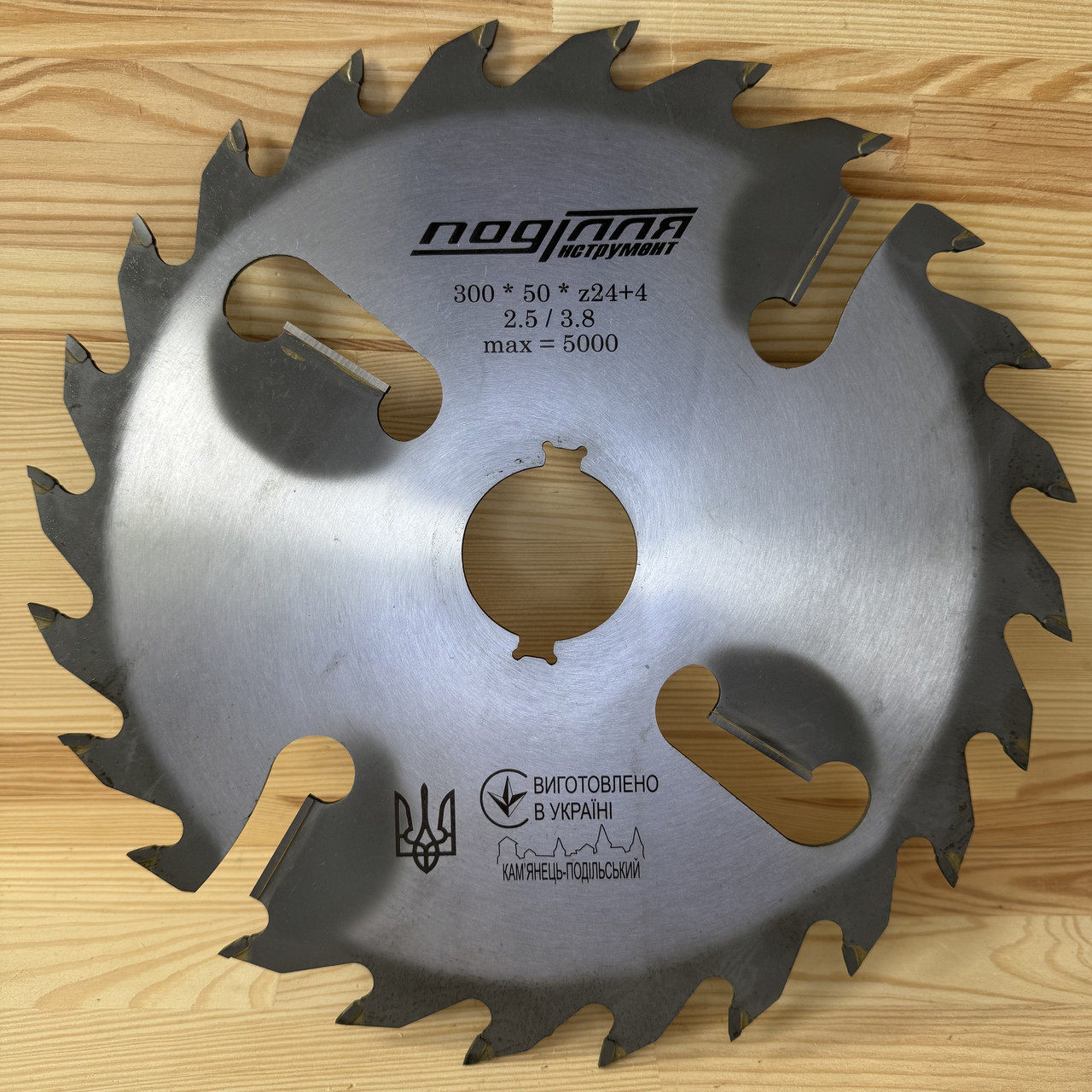 Пильний диск з підрізними ножами D560/d50...80/B5.2b3.8/z30+6