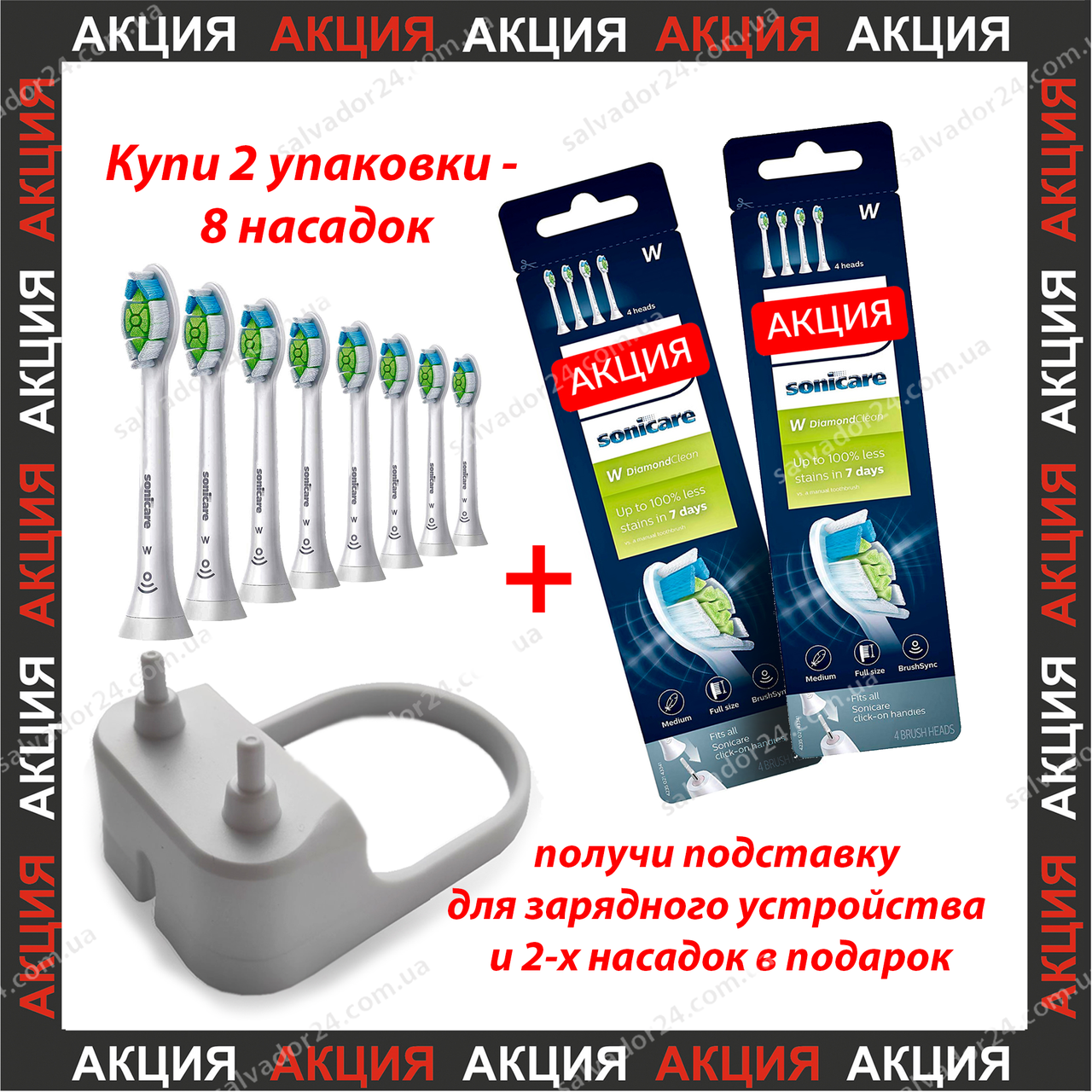 

Sonicare DiamondClean сменные насадки для электро зубной щетки HX6064/65 технология BrushSync 8шт