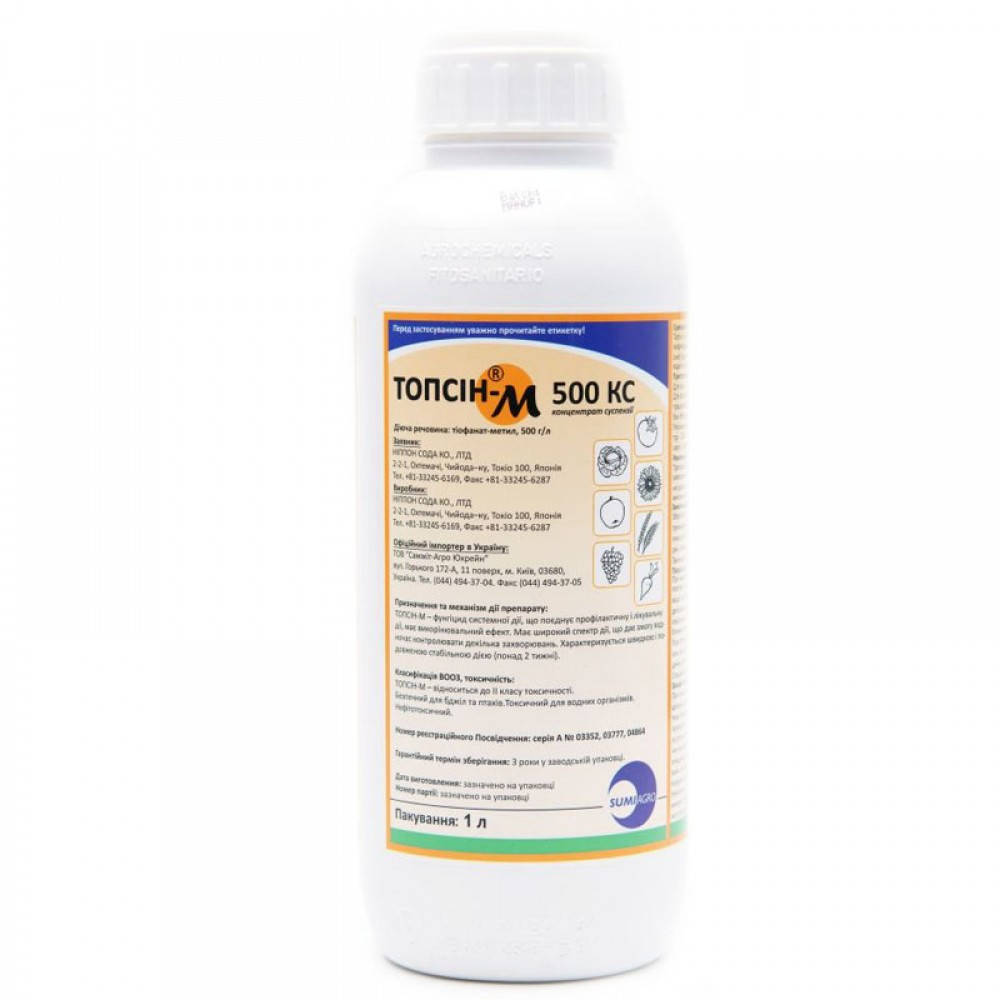 

Фунгицид Топсин М 500КС (Topsin) Sumi Agro