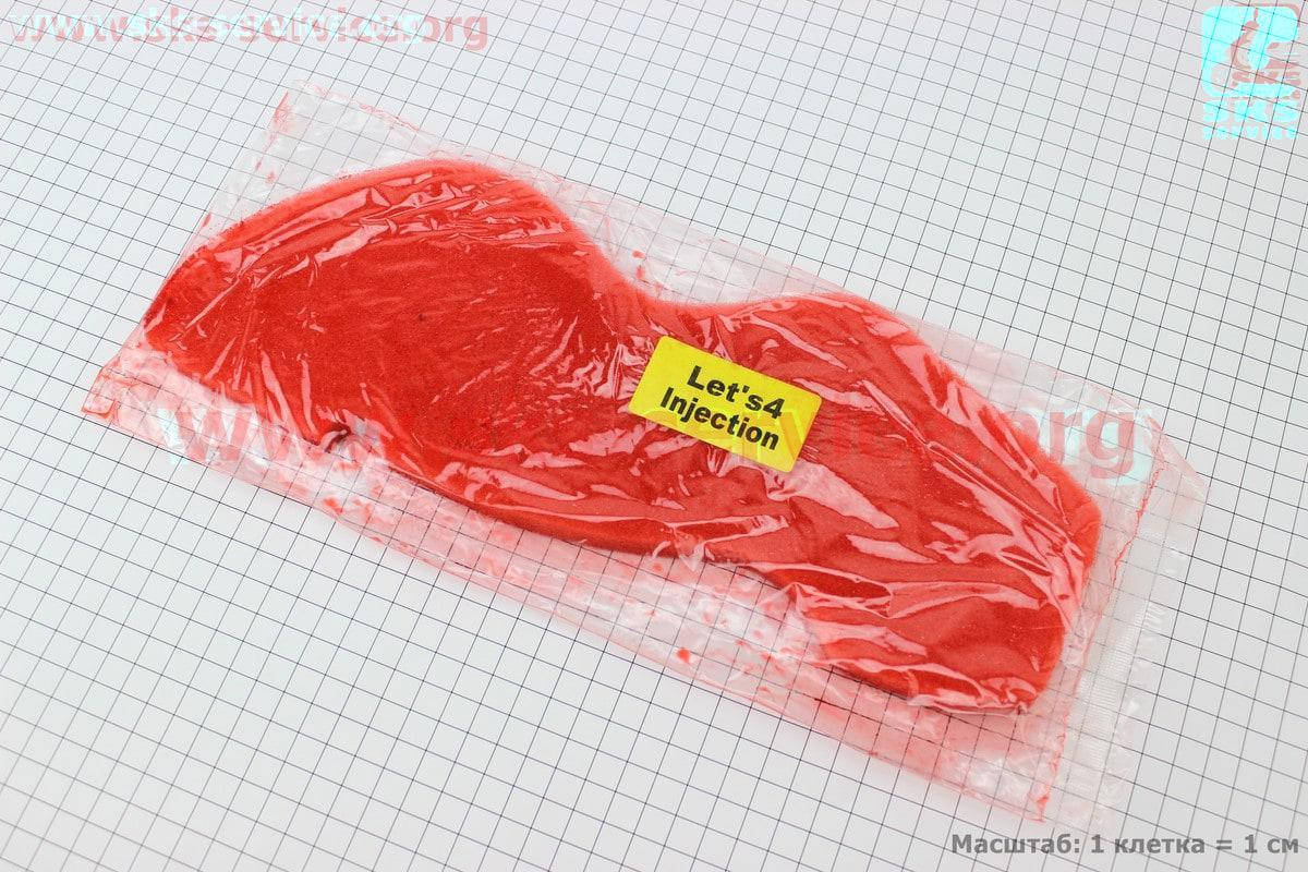 

Фильтр-элемент воздушный (поролон) Suzuki LETS 4 с пропиткой, красный (336248)