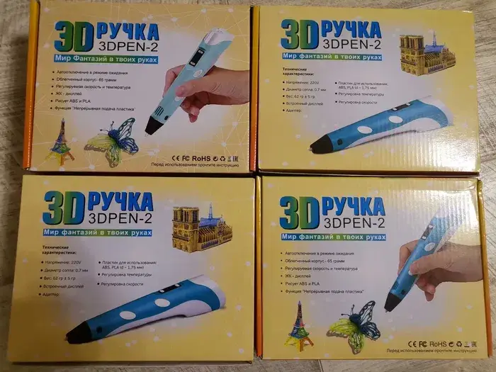 

3D Ручка 3DPEN-2 + пластик стартовый 3м