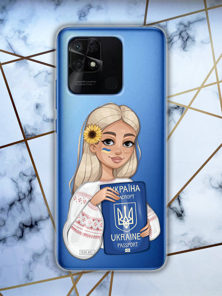 

Прозрачный чехол для Xiaomi Redmi 10С с патриотическим дизайном "Девушка с паспортом" принт 13