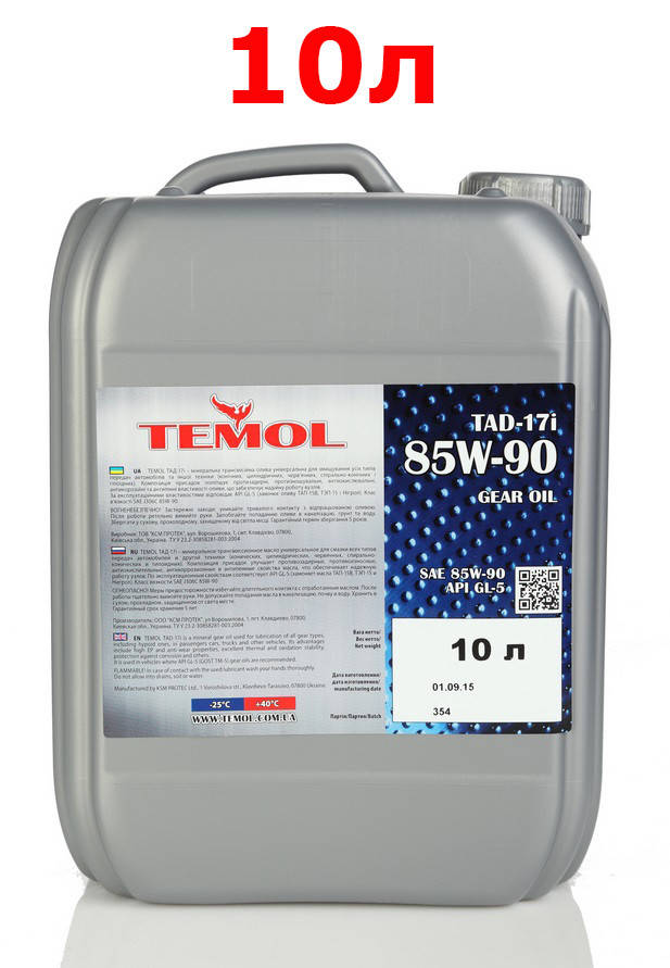 

Масло трансмиссионное Temol 85w90 ТАД-17 10л
