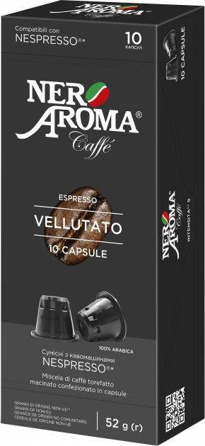 

Кофе в капсулах Nero Aroma Vellutato, 10 капсул Nespresso