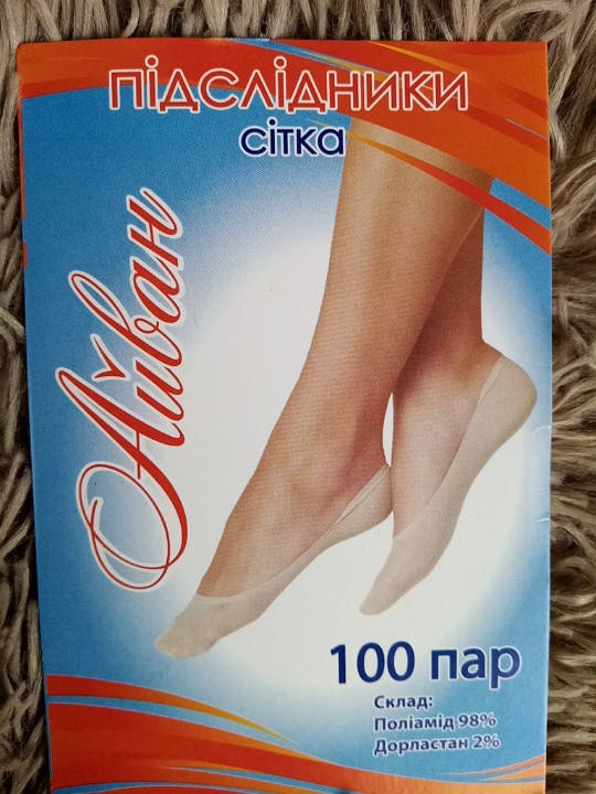 

Следы капроновые женские