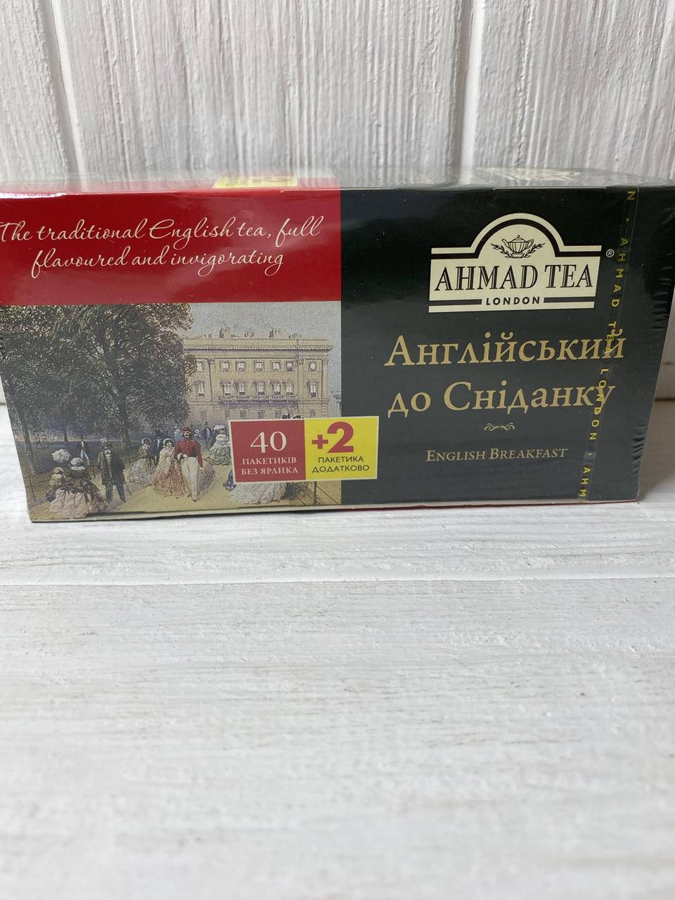 

Чай "Англійнський" до сніданку